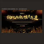 签到处背景