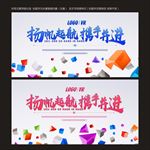 科技论坛