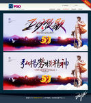 五月赞歌 五一劳动节