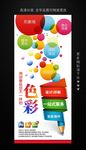 广告公司