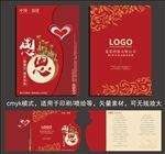 感恩卡片