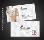 婚庆名片