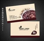 粥名片