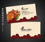 烤鸭名片