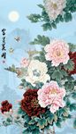 富贵花开