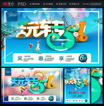五一