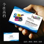 广告公司名片