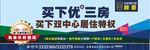 户外广告 广告大牌