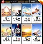 企业宣传