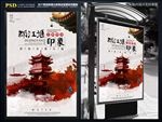 都江堰
