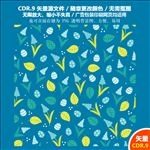 手绘花草绿叶矢量图