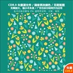 手绘树叶花草花朵矢量图标