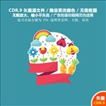 卡通昆虫花园蜜蜂蝴蝶标签