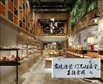 面包房面包店