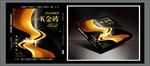 k金砖包装箱 展开图