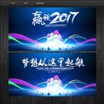 科技