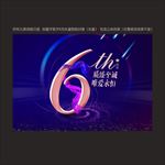6周年