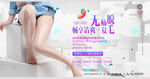 无痛脱毛