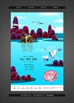 高端手绘油画风格地产别墅海报