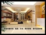 沙发背景墙效果图