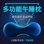 181午睡枕详情设计产品宝贝描