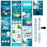大气奢华唯美化妆品日化详情页