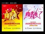 隆重开业