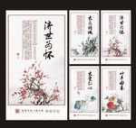 医院文化