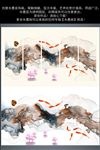 抽象水墨画