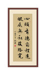 书法