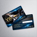 汽车VIP卡
