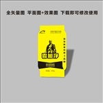 脱霉剂包装设计