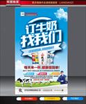 牛奶