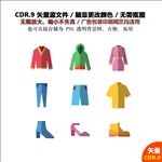 手绘衣服鞋子矢量图标