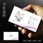 设计师名片