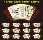 民间游戏