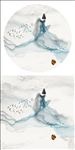 水墨