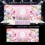 粉色水彩城堡婚礼舞台背景图
