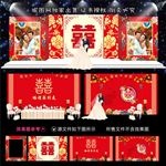 红色中式牡丹婚礼舞台背景设计图
