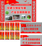 非公党建   雕刻