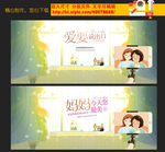 母亲节