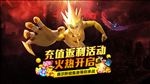 机器人游戏文字