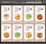 面皮海报