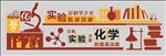 校园文化墙
