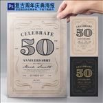 复古周年庆典