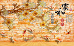3D砖墙兰花背景墙