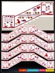 校园楼梯文化