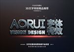 PSD字体特效金属银面样式