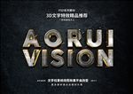 特效字体字体特效