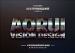 PS字体特效样式